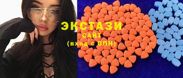 mdma Верея